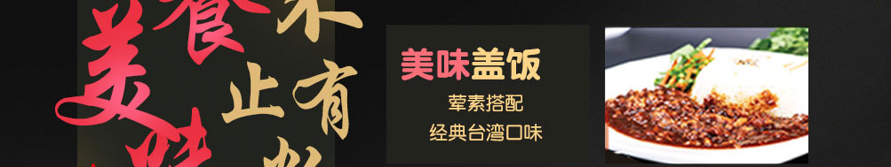 圈粉时代酸辣粉加盟