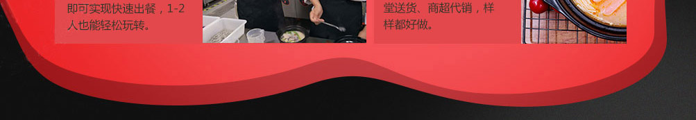 圈粉时代酸辣粉加盟