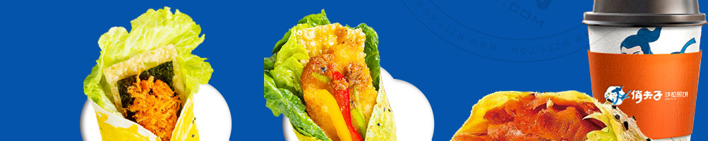 俏夫子沙拉煎饼加盟