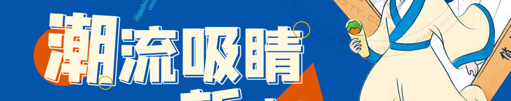 俏夫子沙拉煎饼加盟