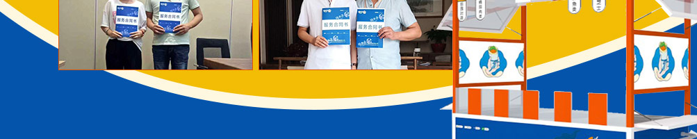 俏夫子沙拉煎饼加盟