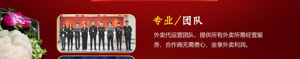 旗鼓村过桥米线加盟