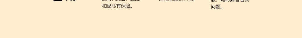 旗鼓村过桥米线加盟
