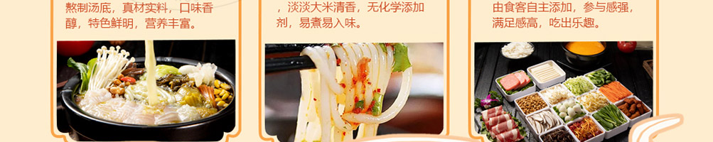 旗鼓村米线加盟
