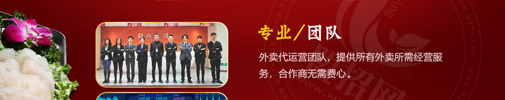 旗鼓村米线加盟
