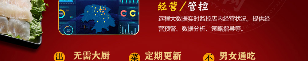 旗鼓村米线加盟