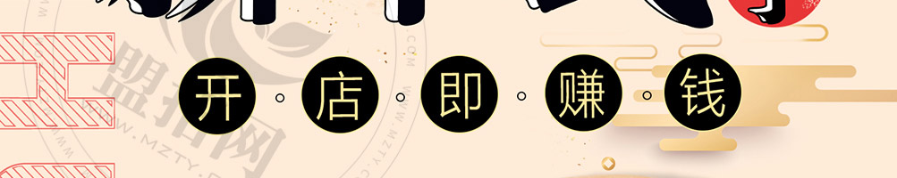 秦皇古城包子加盟