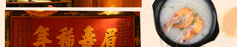 秦皇古城包子加盟