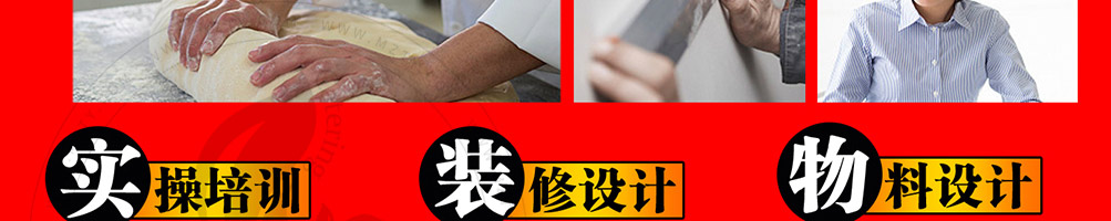 秦皇古城包子加盟