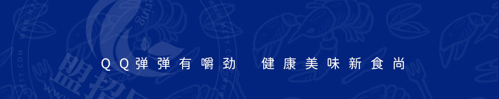 敲好丸虾滑加盟