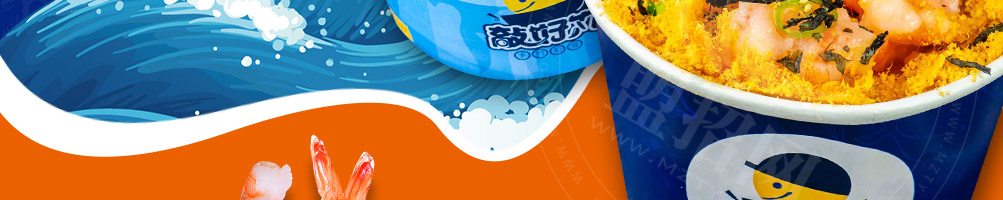 敲好丸虾滑加盟