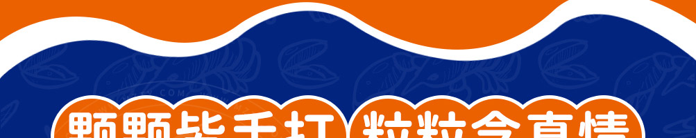 敲好丸虾滑加盟