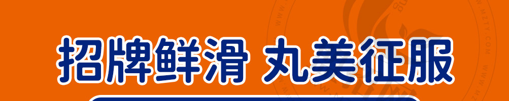 敲好丸虾滑加盟