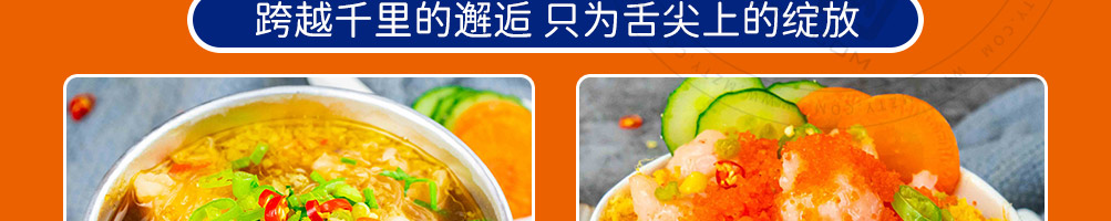 敲好丸虾滑加盟