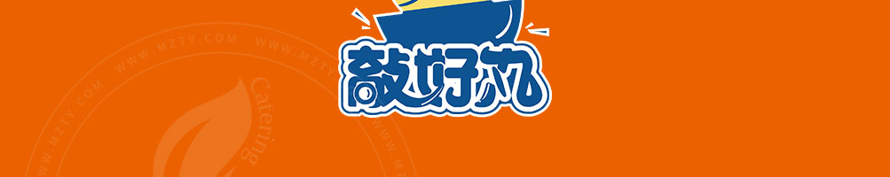 敲好丸虾滑加盟