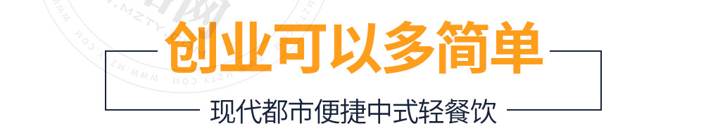 恰好鱼见你酸菜鱼加盟