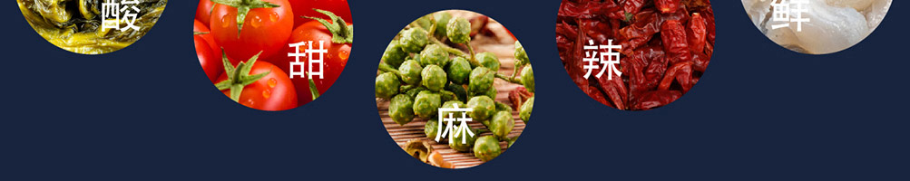恰好鱼见你酸菜鱼加盟