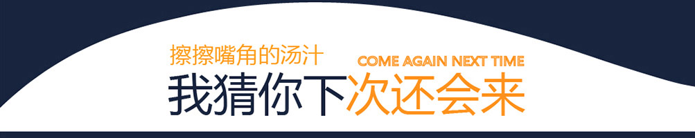 恰好鱼见你酸菜鱼加盟