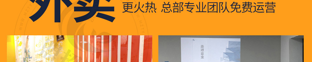 恰好鱼见你酸菜鱼加盟
