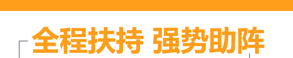 恰好鱼见你酸菜鱼加盟