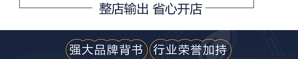 恰好鱼见你酸菜鱼加盟
