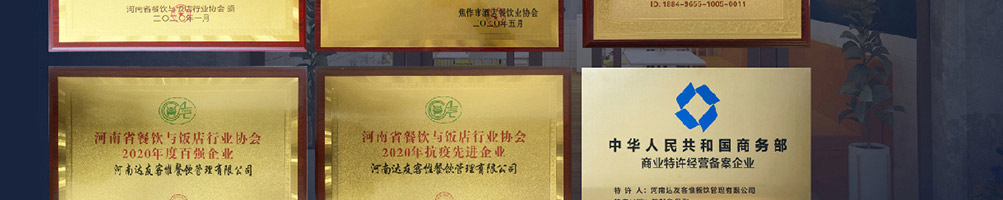 恰好鱼见你酸菜鱼加盟