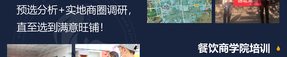 恰好鱼见你酸菜鱼加盟