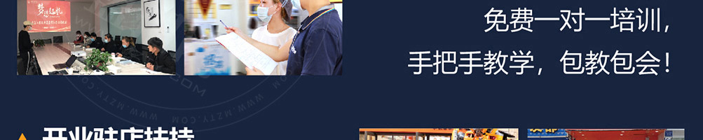 恰好鱼见你酸菜鱼加盟