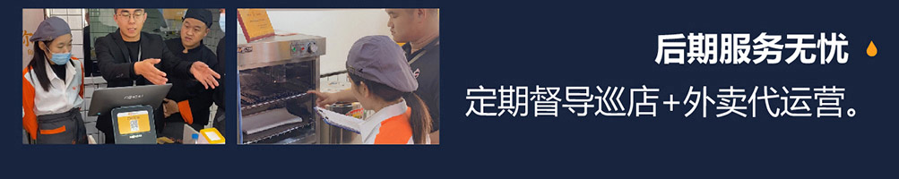 恰好鱼见你酸菜鱼加盟