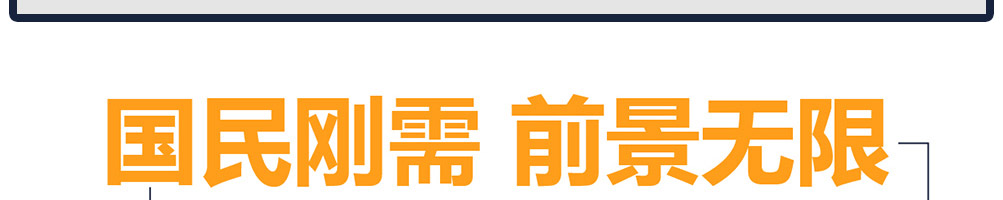 恰好鱼见你酸菜鱼加盟