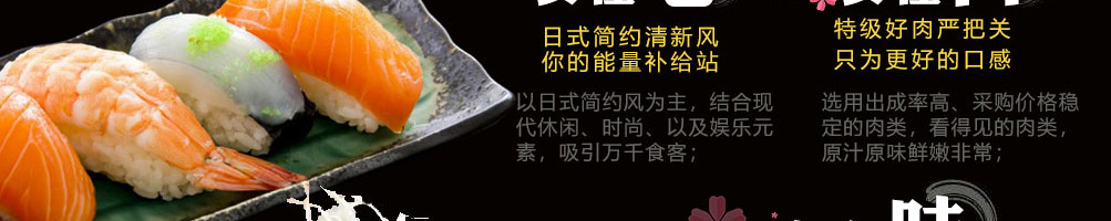 七号桌烧肉饭加盟加盟