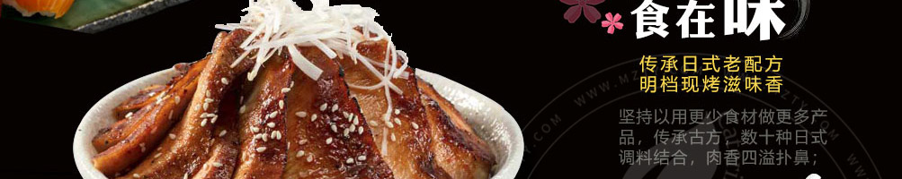 七号桌烧肉饭加盟加盟