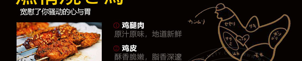 七号桌烧肉饭加盟加盟