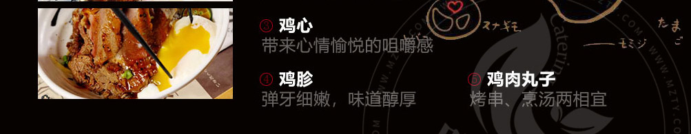 七号桌烧肉饭加盟加盟