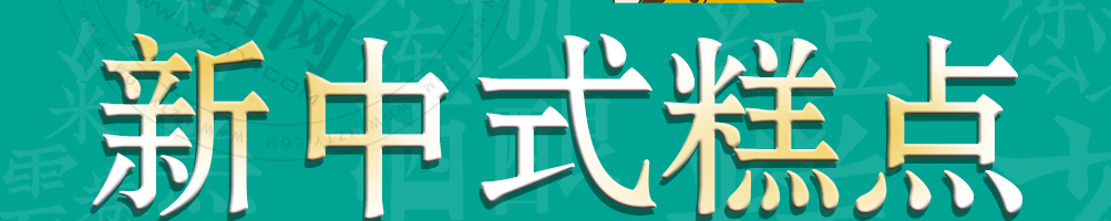 青桔和木鱼加盟