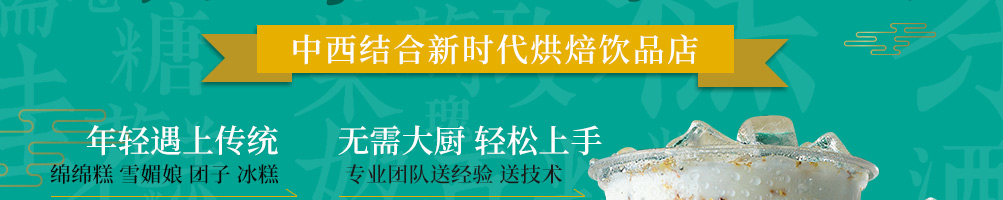 青桔和木鱼加盟