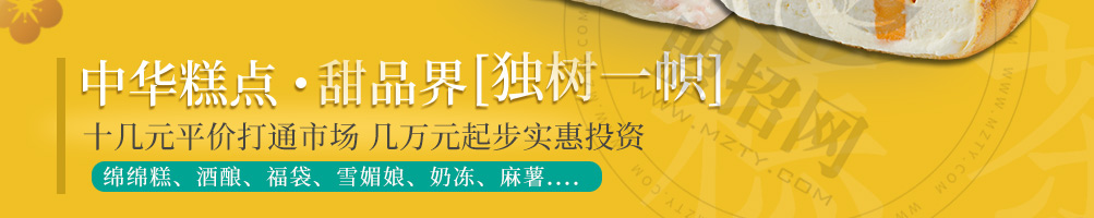 青桔和木鱼加盟