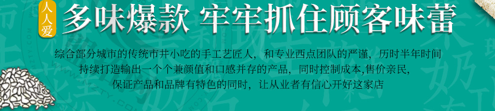 青桔和木鱼加盟