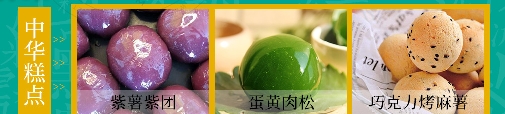 青桔和木鱼加盟