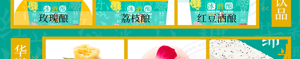 青桔和木鱼加盟
