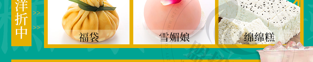 青桔和木鱼加盟