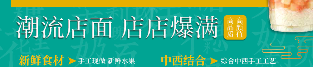 青桔和木鱼加盟