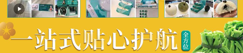 青桔和木鱼加盟