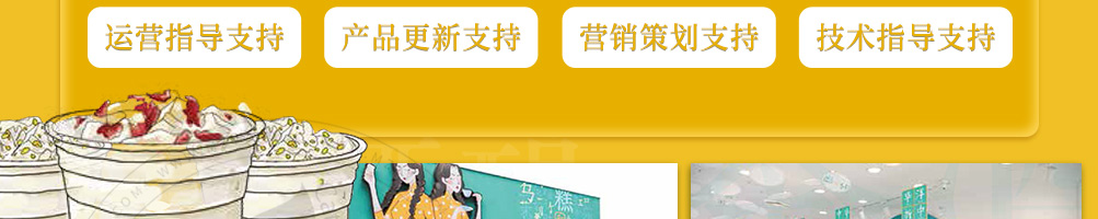 青桔和木鱼加盟