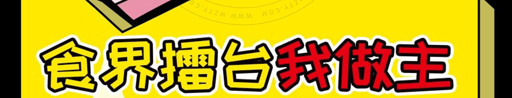 全鸡手炸鸡加盟