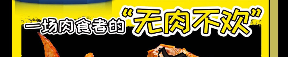 全鸡手炸鸡加盟