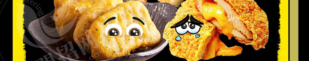 全鸡手炸鸡加盟