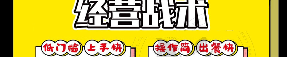 全鸡手炸鸡加盟