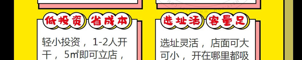 全鸡手炸鸡加盟