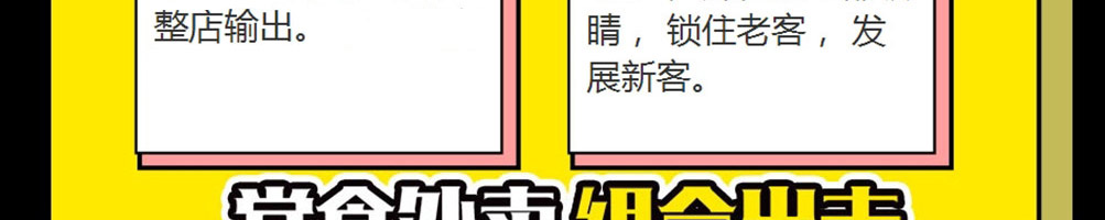 全鸡手炸鸡加盟